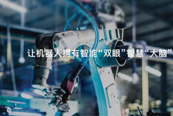 電源線識別抓取系統(tǒng)「3D機器視覺無序抓取解決方案」.png